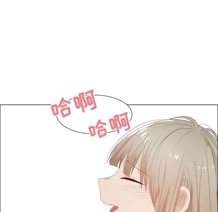 只为满足你第42章