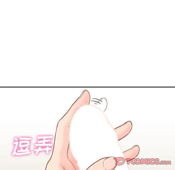 越界的20岁第23话