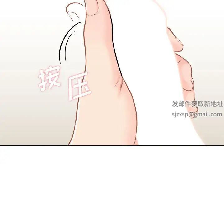 越界的20岁第23话