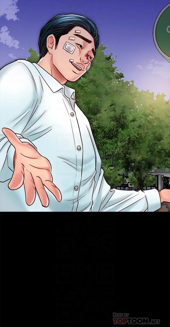 同居密友第17话-羽琳性感的另一面