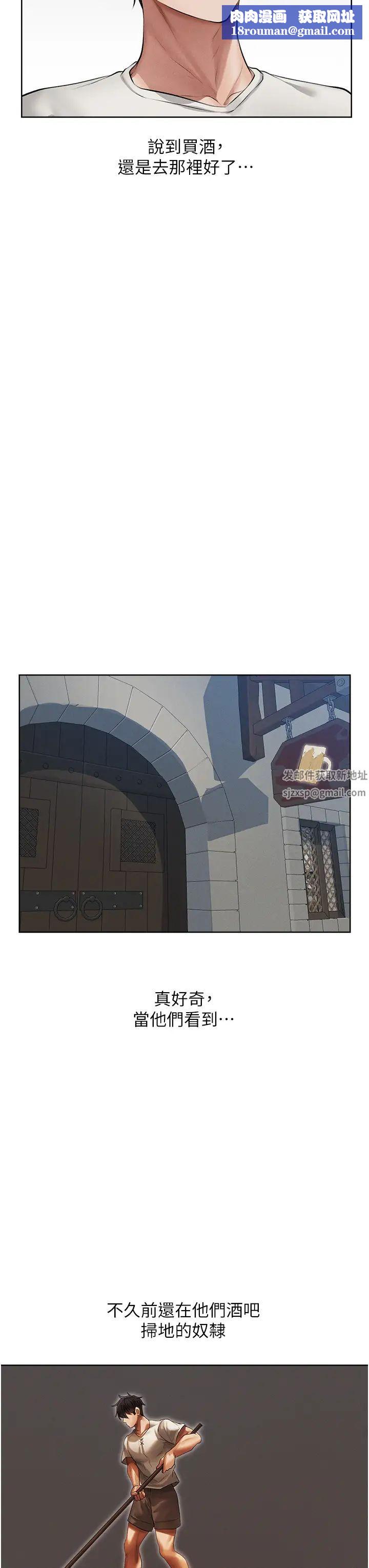 人妻猎人第39话-酬「穴」仁栖大人