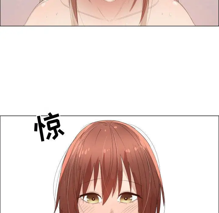 只为满足你第42章