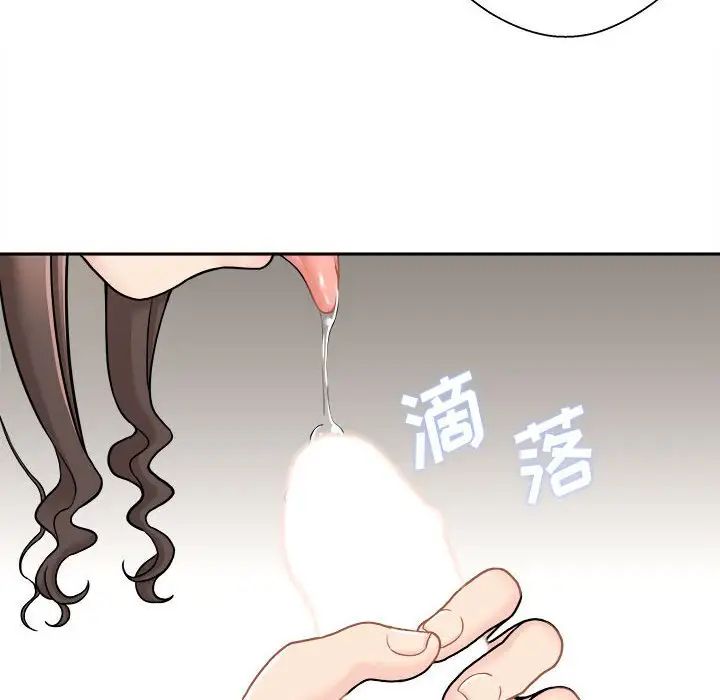 越界的20歲第23話