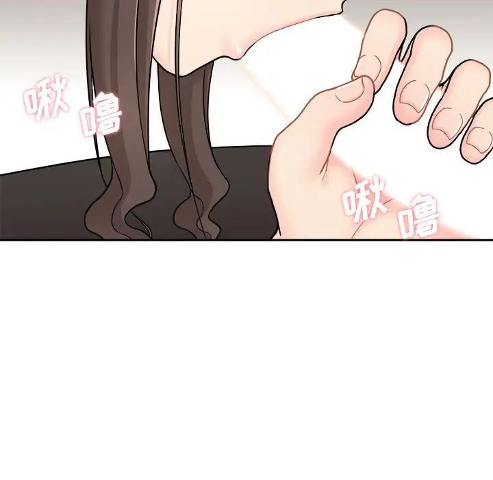 越界的20岁第23话