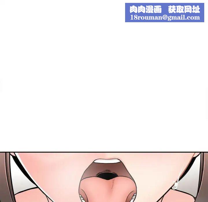 越界的20岁第23话