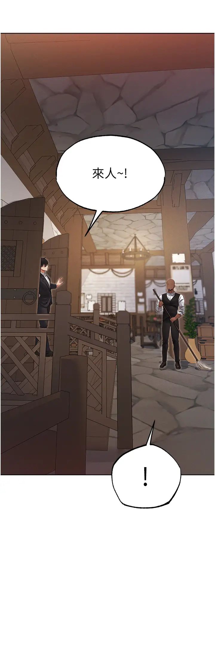 人妻猎人第39话-酬「穴」仁栖大人