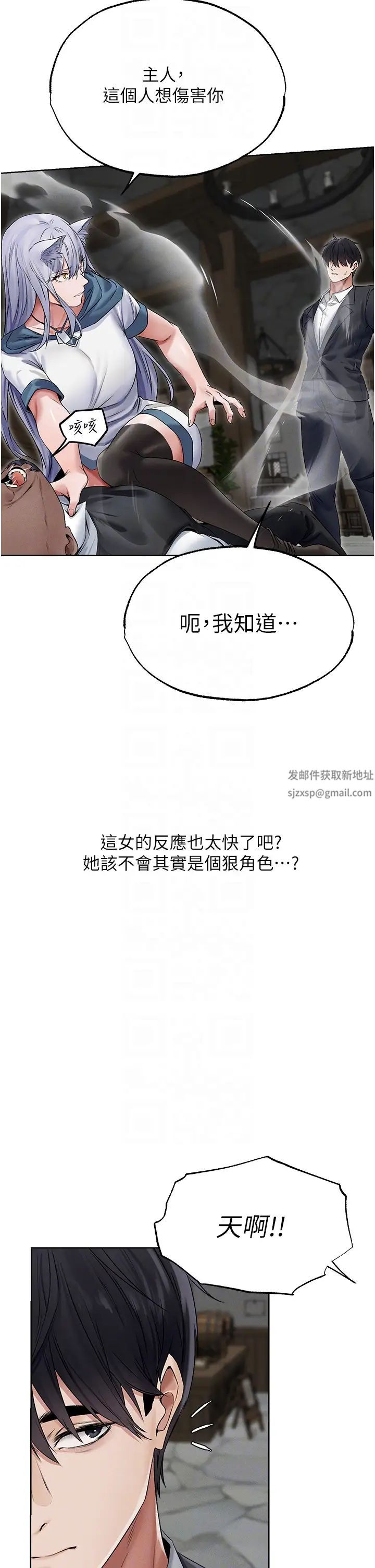 人妻猎人第39话-酬「穴」仁栖大人