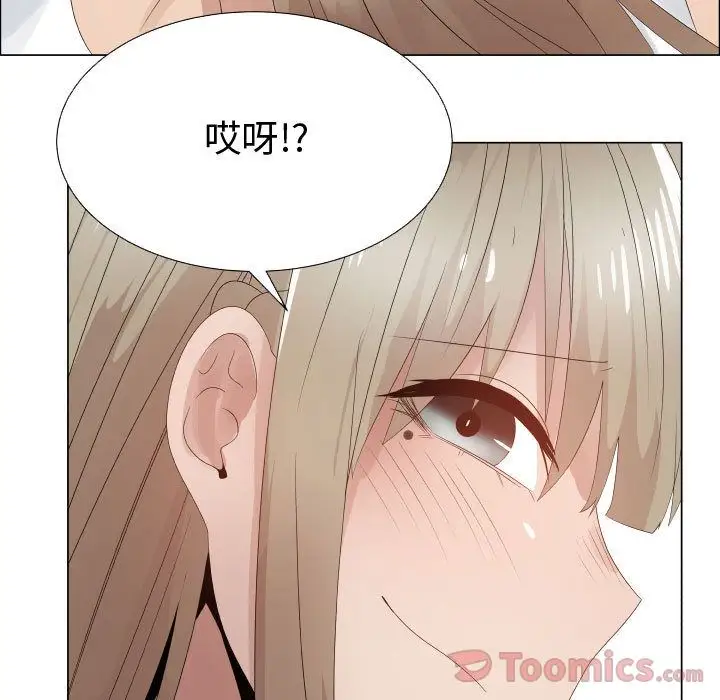 只为满足你第42章