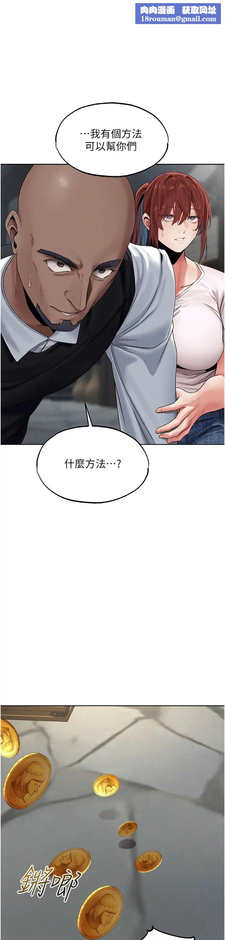 人妻猎人第40话-还债专用一级棒小穴