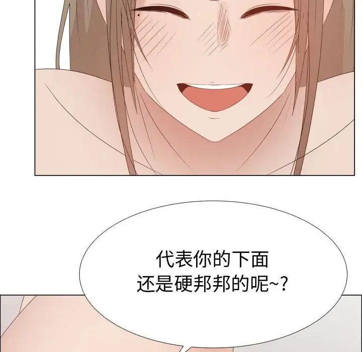 只为满足你第42章