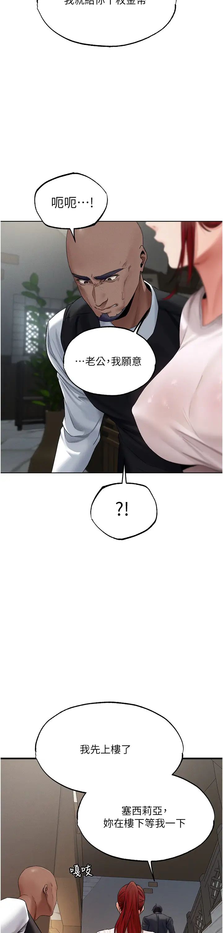 人妻猎人第40话-还债专用一级棒小穴