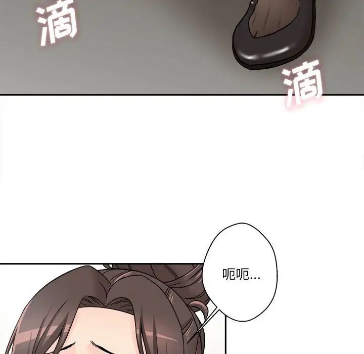 越界的20岁第23话