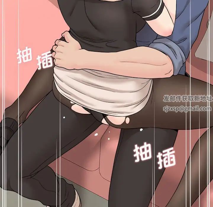 越界的20岁第23话