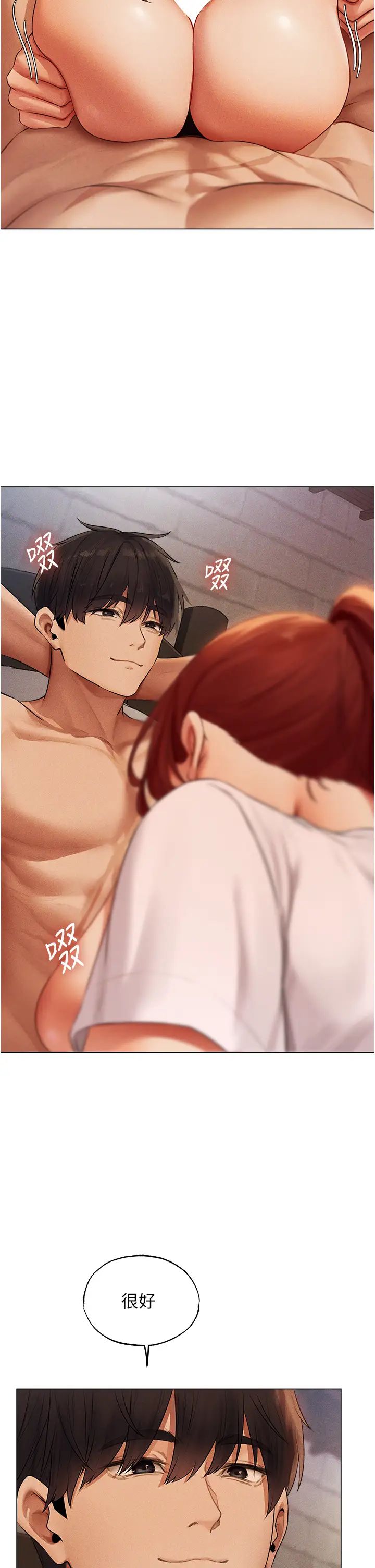 人妻猎人第40话-还债专用一级棒小穴