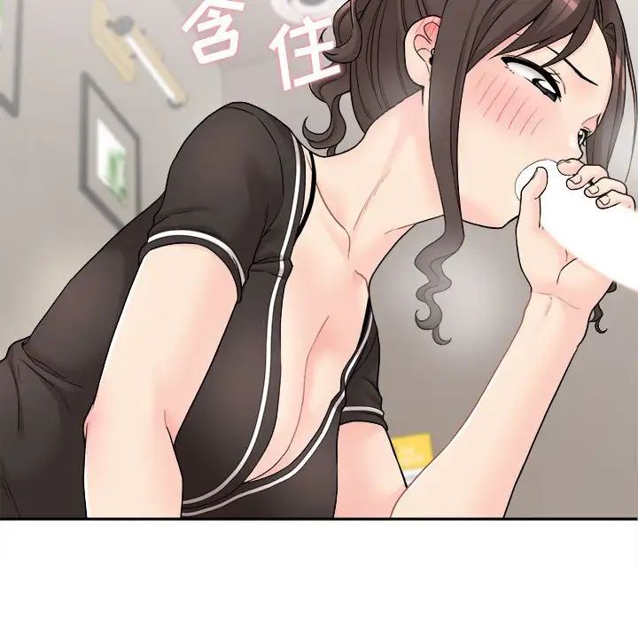 越界的20歲第23話