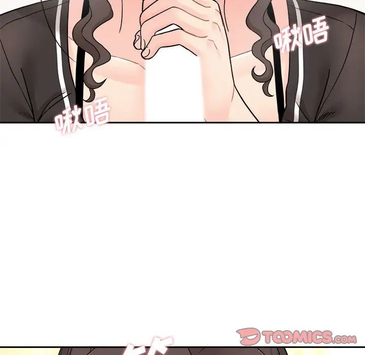 越界的20岁第23话