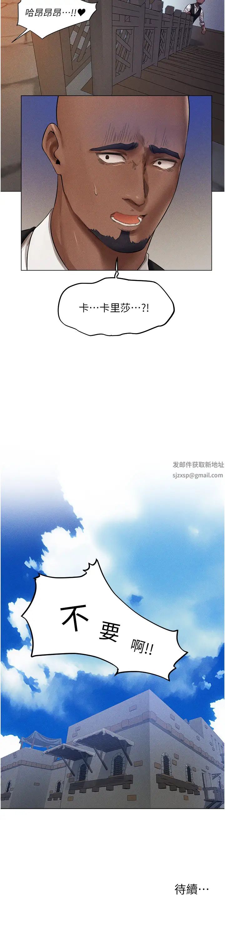 人妻猎人第40话-还债专用一级棒小穴