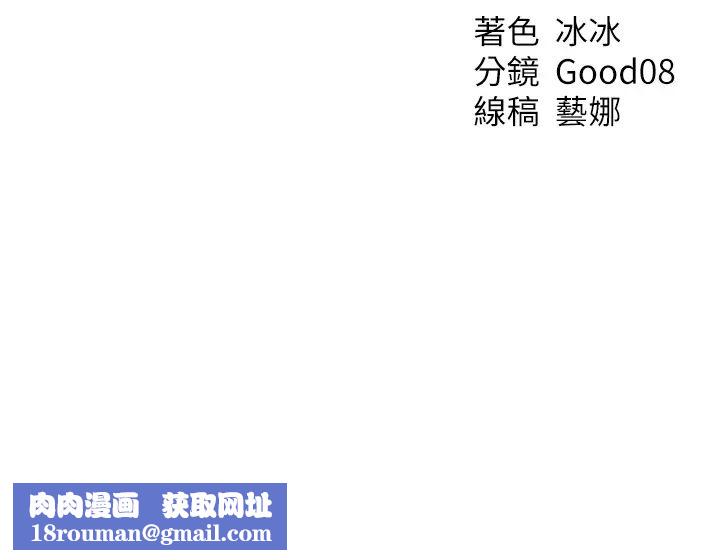 人妻猎人第40话-还债专用一级棒小穴