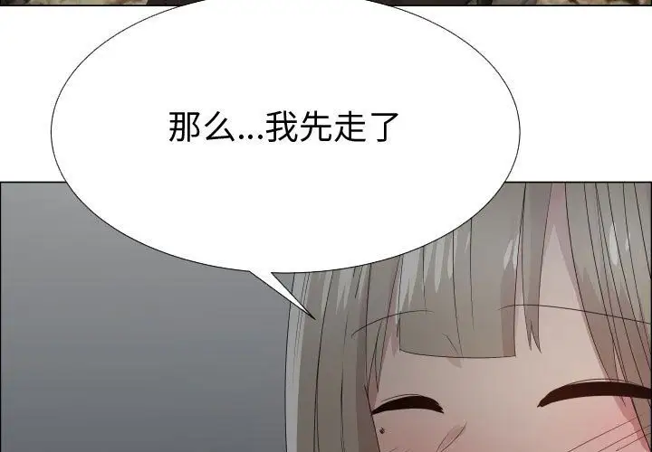 只为满足你第43章