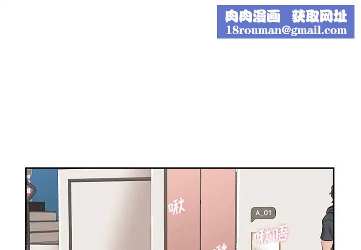 越界的20岁第24话