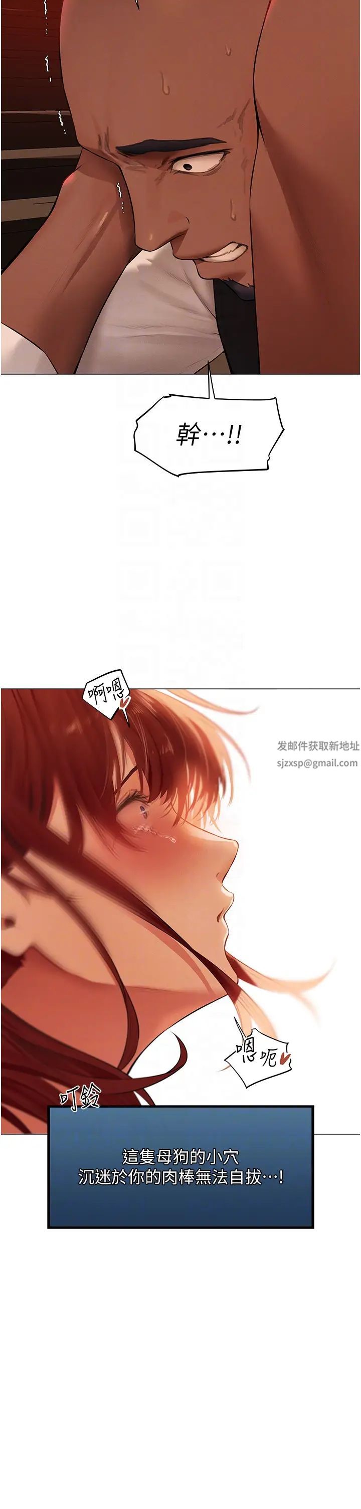 人妻獵人第41話-隨時恭候大人光臨♥