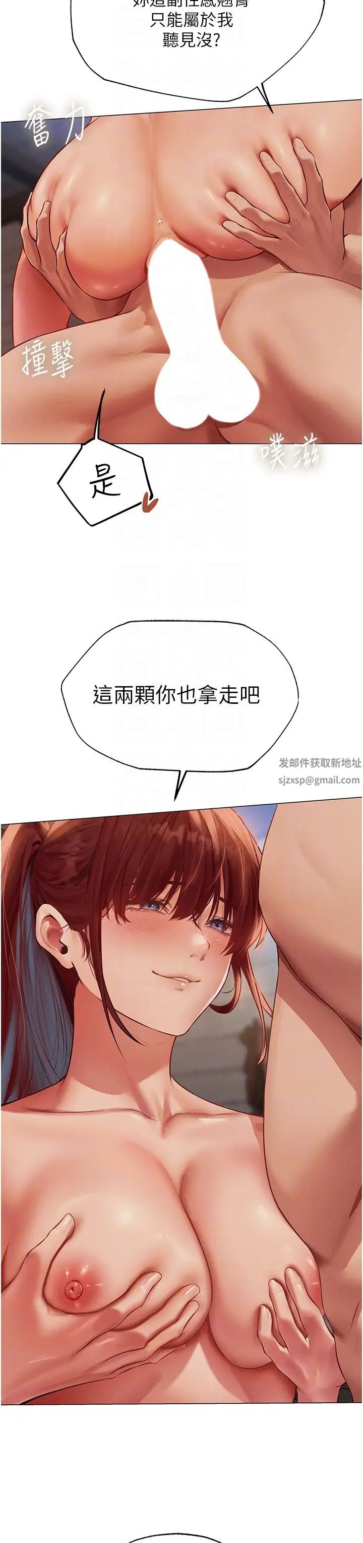 人妻猎人第41话-随时恭候大人光临♥