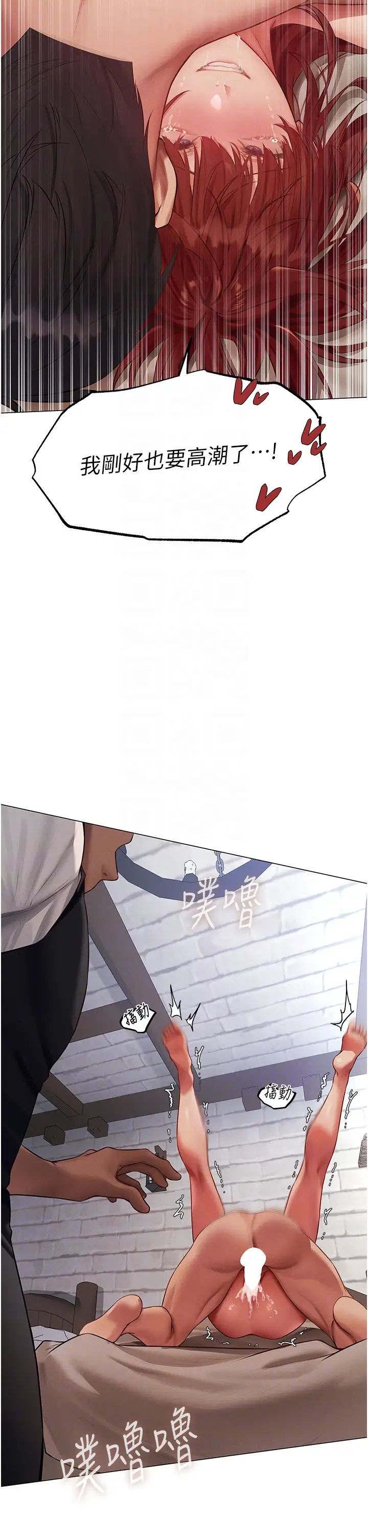 人妻獵人第41話-隨時恭候大人光臨♥