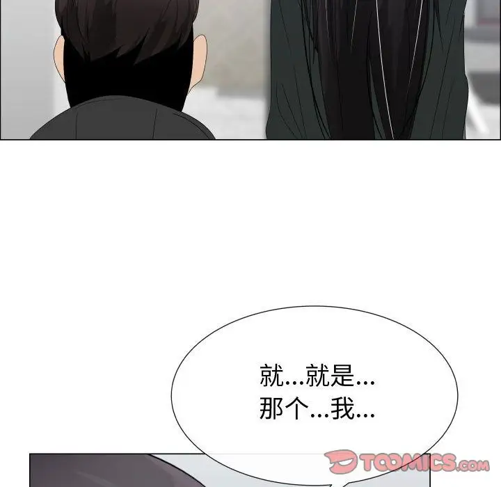 只为满足你第43章