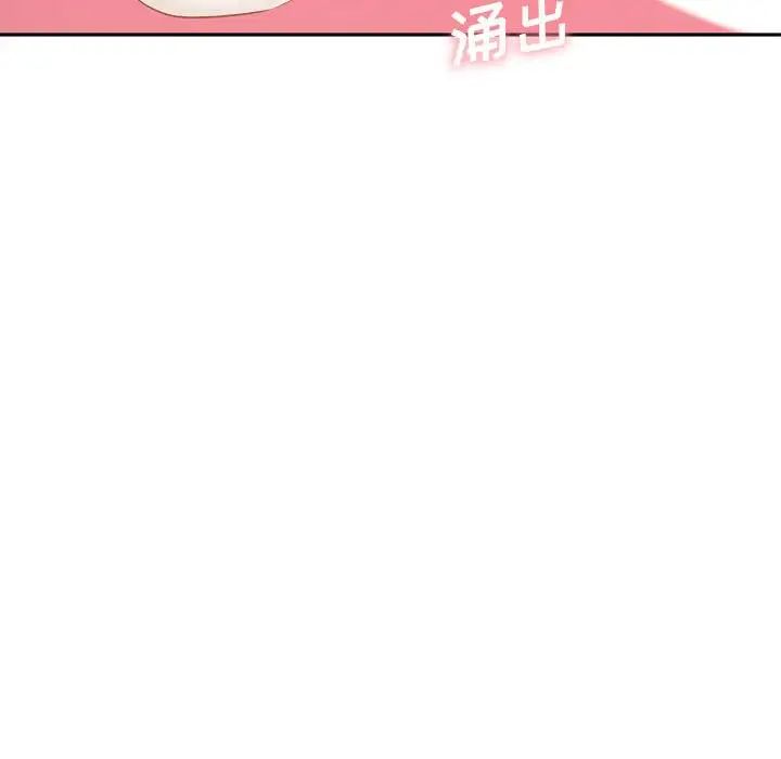 越界的20岁第24话