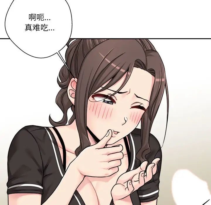 越界的20岁第24话