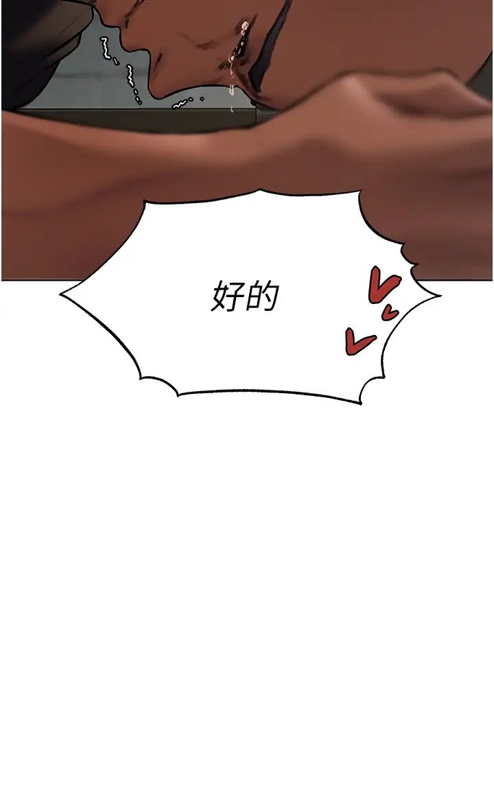 人妻猎人第41话-随时恭候大人光临♥