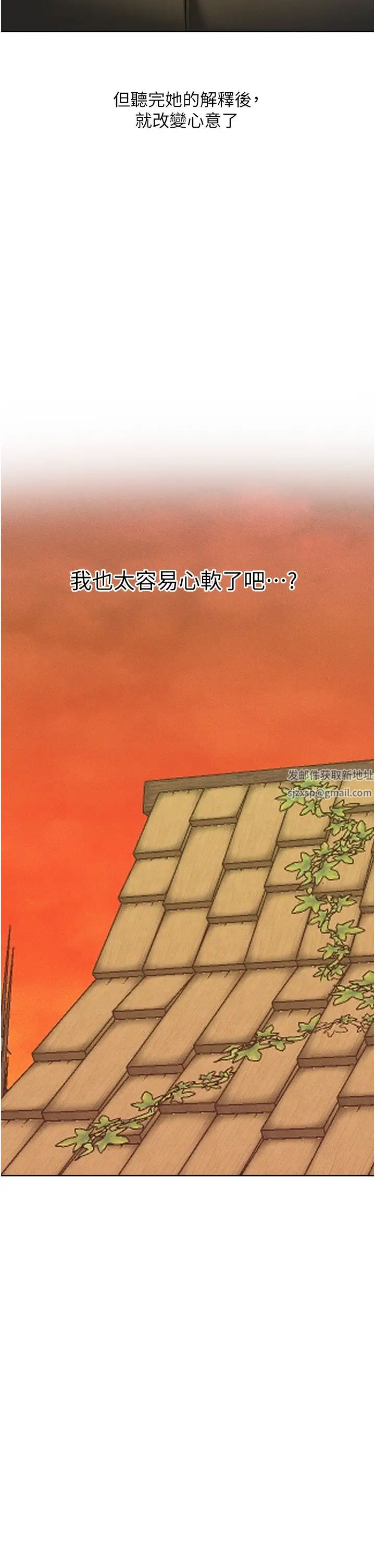 人妻猎人第42话-调教师的招牌