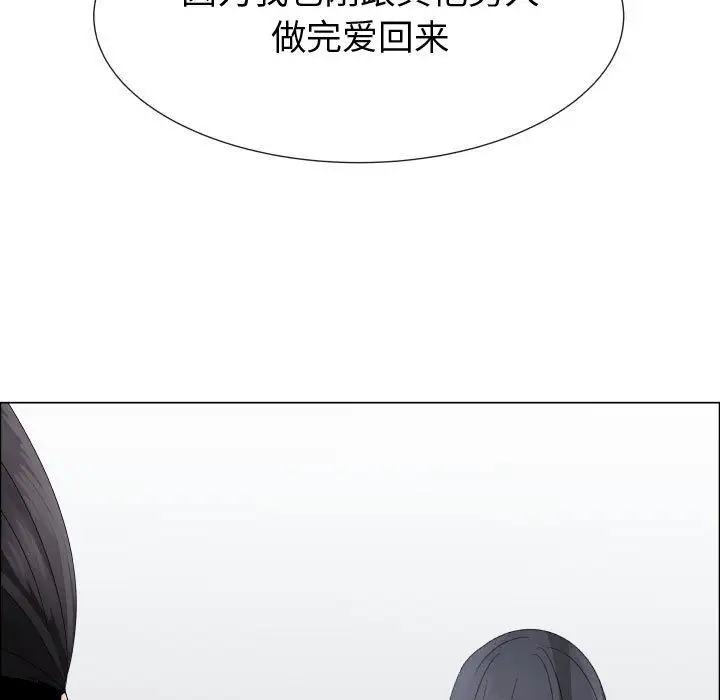 只为满足你第43章