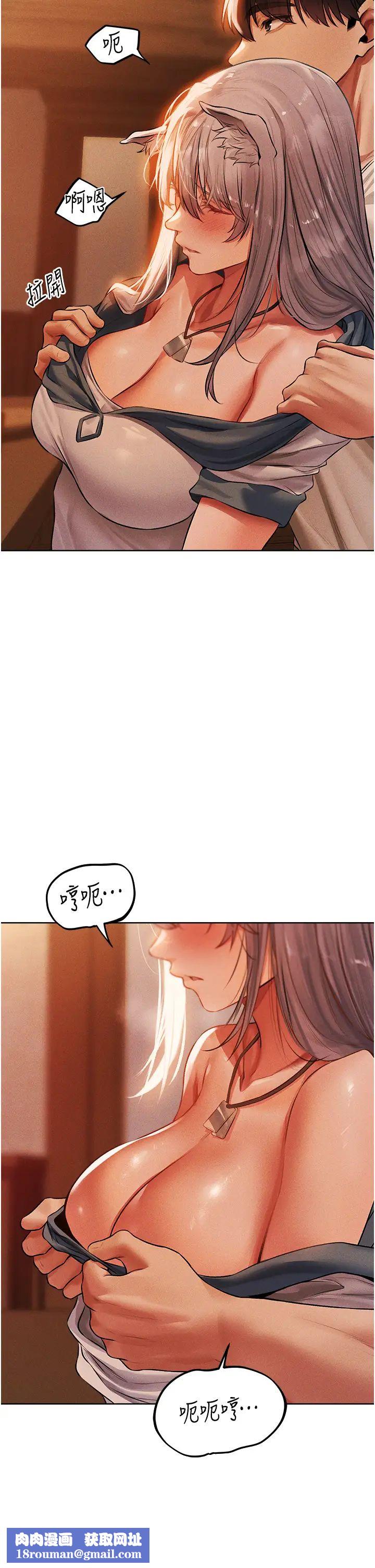 人妻猎人第42话-调教师的招牌