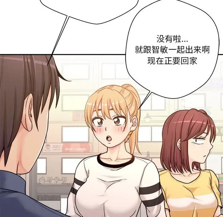 越界的20岁第24话