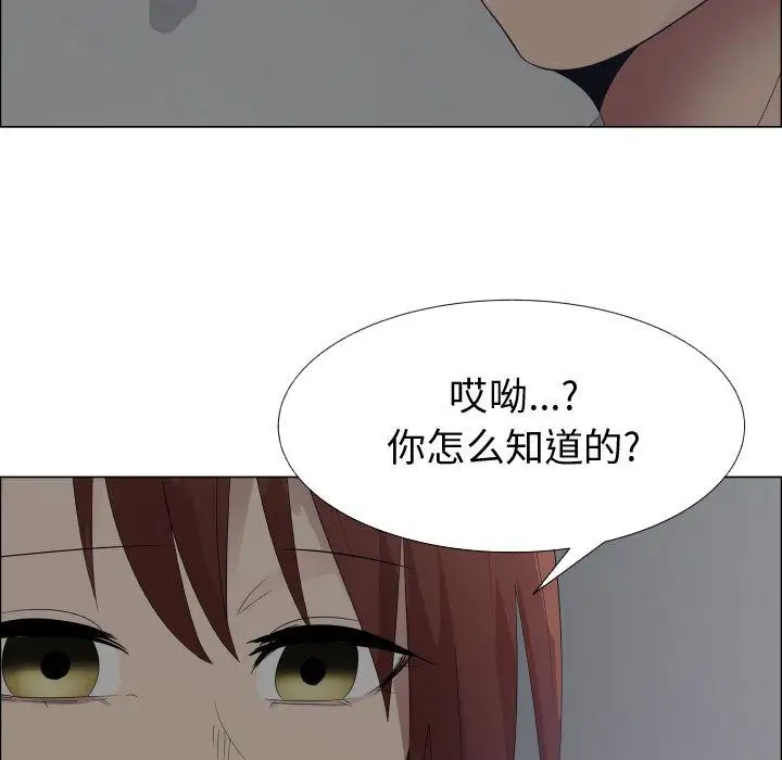 只为满足你第43章