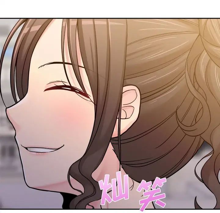 越界的20岁第24话