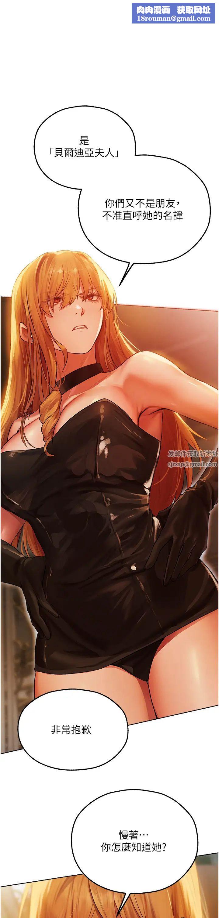 人妻猎人第44话-下贱的高潮体位♡