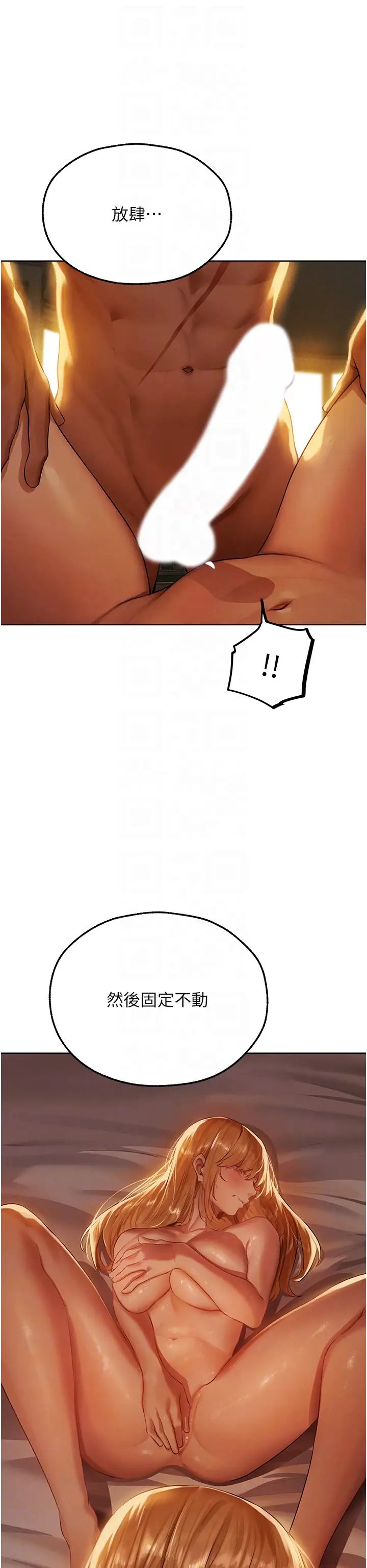 人妻猎人第44话-下贱的高潮体位♡