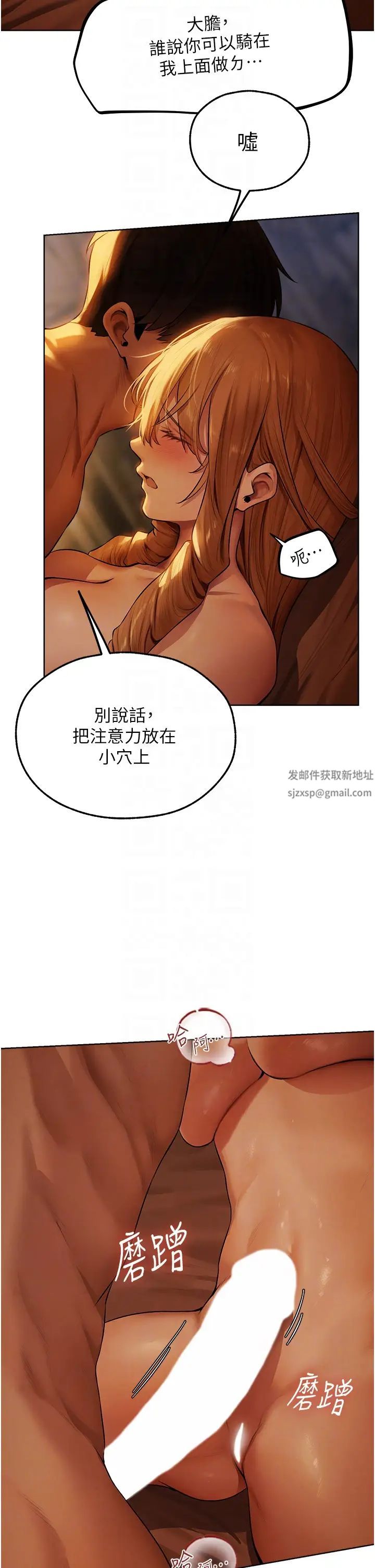 人妻猎人第44话-下贱的高潮体位♡