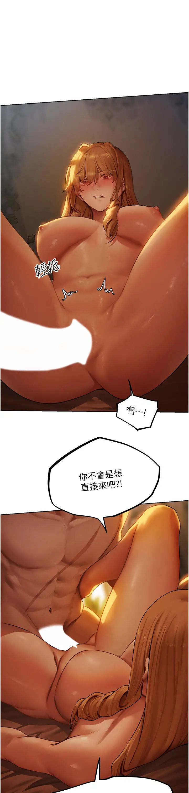 人妻猎人第44话-下贱的高潮体位♡