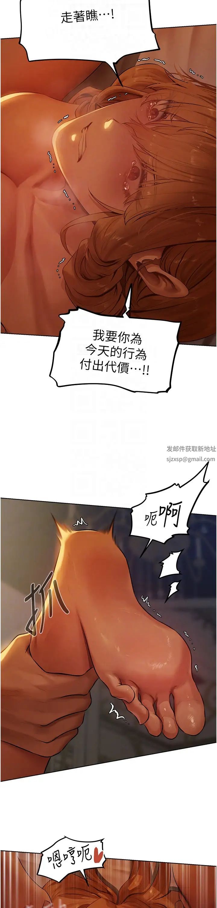 人妻猎人第44话-下贱的高潮体位♡