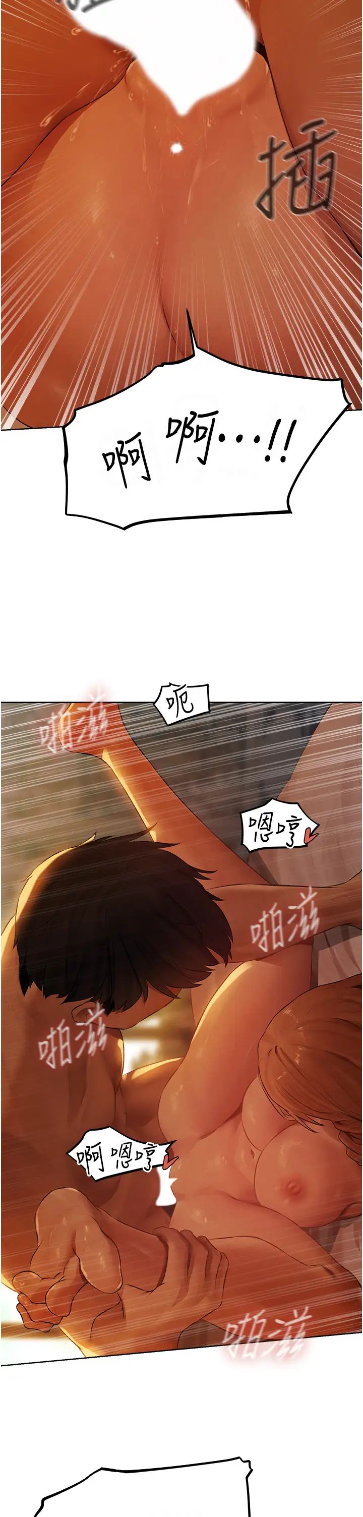 人妻猎人第44话-下贱的高潮体位♡