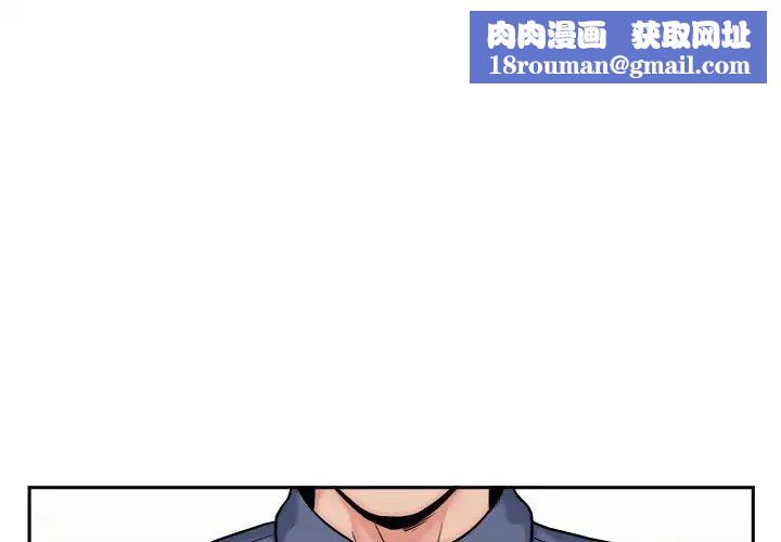 越界的20岁第25话