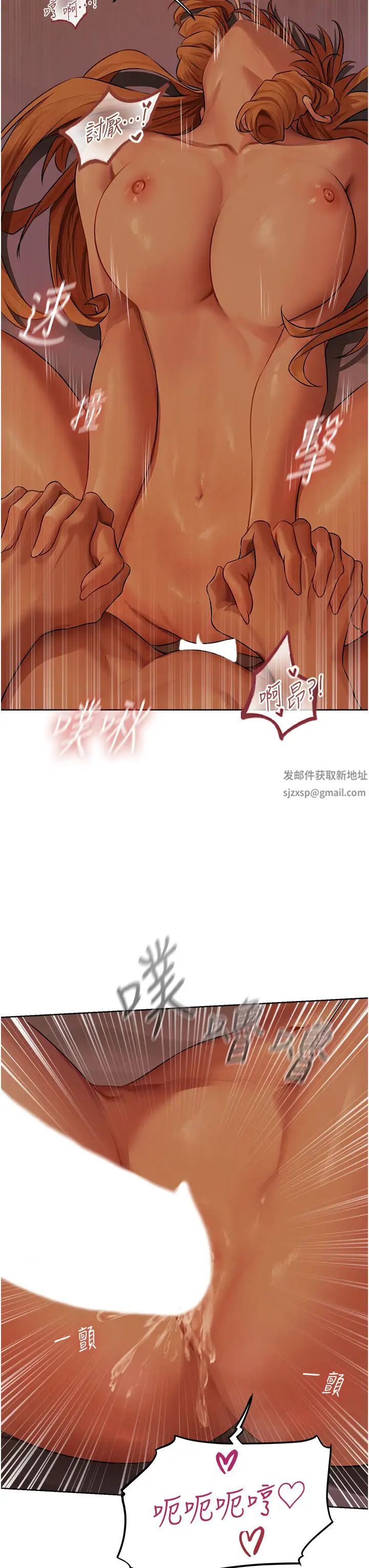 人妻猎人第45话-不行,我儿子在外面!