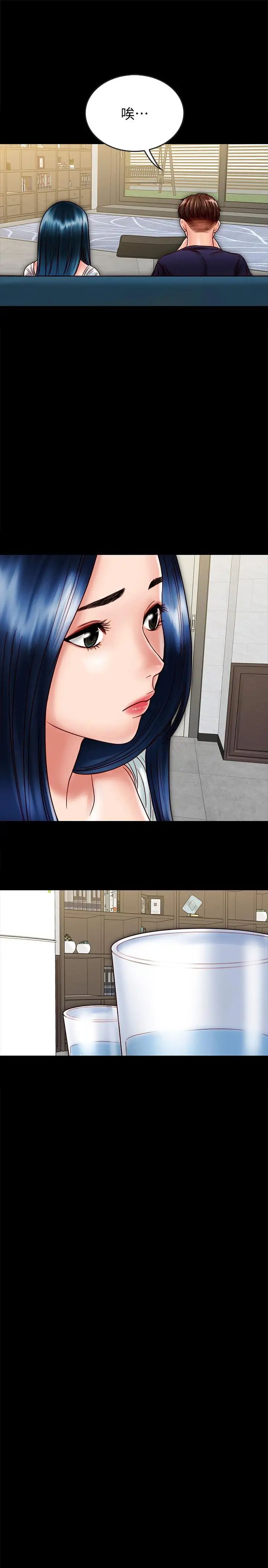 同居密友第21話-為何妮拋棄尊嚴的兩人