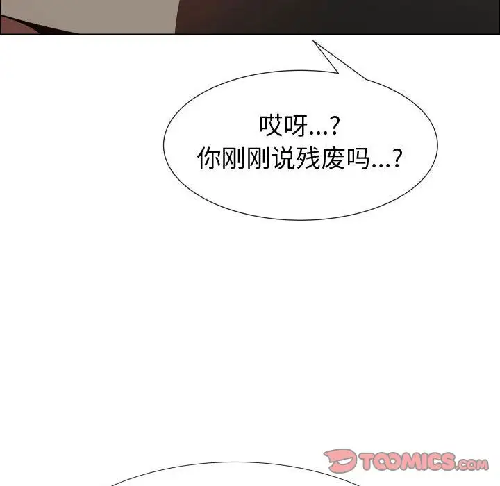 只为满足你第44章