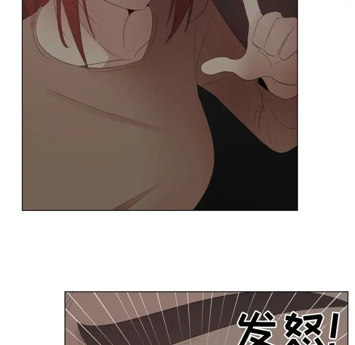 只为满足你第44章