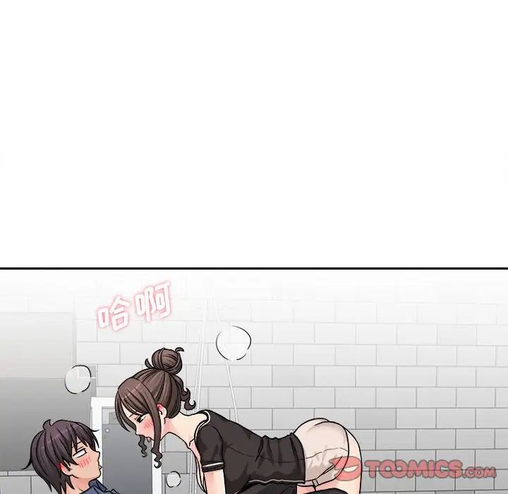 越界的20岁第25话