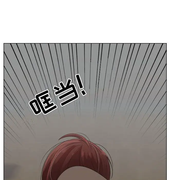 只为满足你第44章